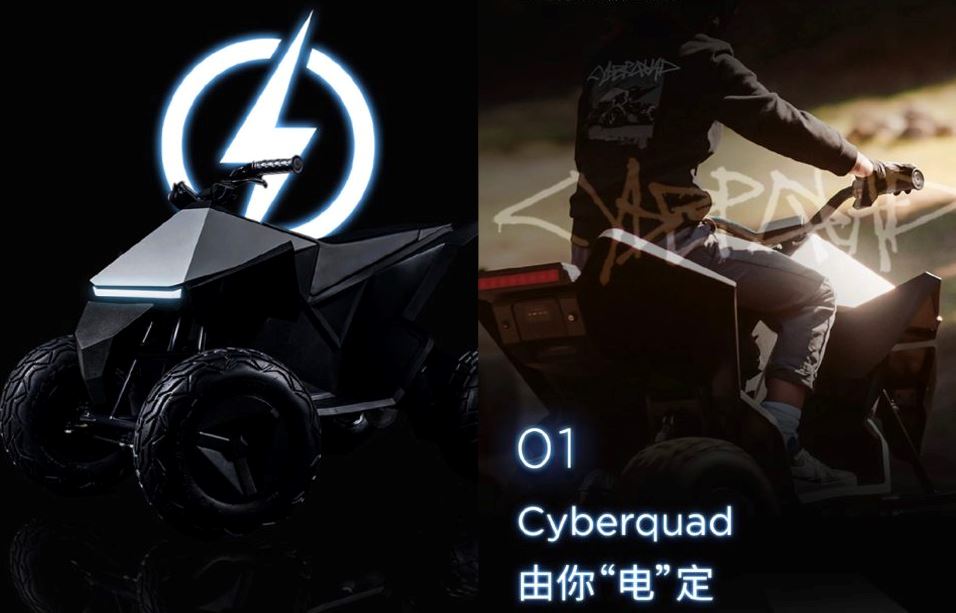 Tesla Announces Competition to Develop the Cyberquad Battery Pack